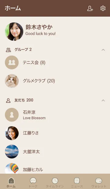 [LINE着せ替え] 手書き6 ベージュ13 ブラウン2-6の画像2