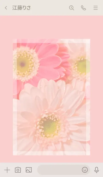 [LINE着せ替え] Flowers and hearts -Colorful- 91の画像3