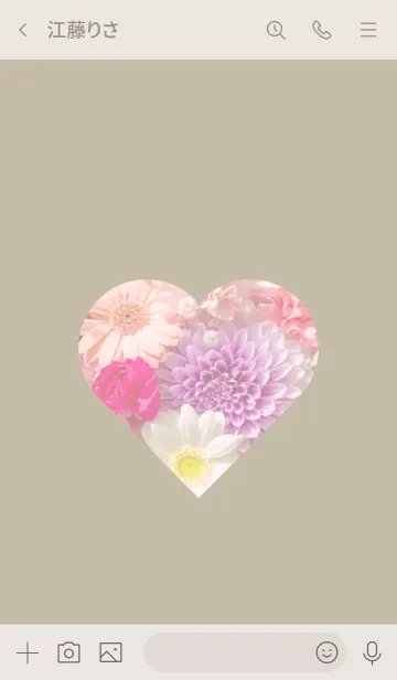 [LINE着せ替え] Flowers and hearts -Colorful- 21の画像3