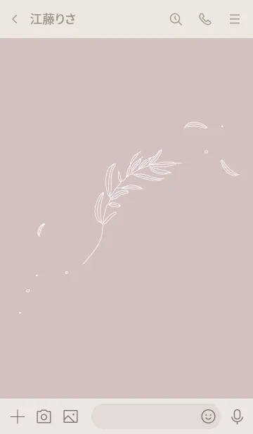 [LINE着せ替え] シンプルでナチュラルなリーフの画像3