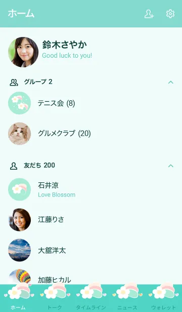 [LINE着せ替え] mini flower and shooting stars 34の画像2