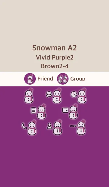 [LINE着せ替え] 雪だるまA2 ビビッドパープル2 ブラウン2-4の画像1