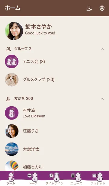 [LINE着せ替え] 雪だるまA2 ビビッドパープル2 ブラウン2-4の画像2