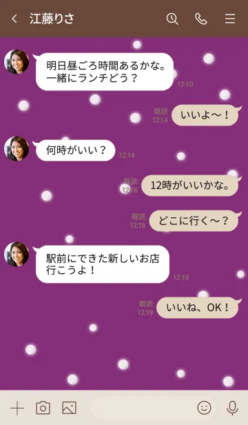 [LINE着せ替え] 雪だるまA2 ビビッドパープル2 ブラウン2-4の画像4