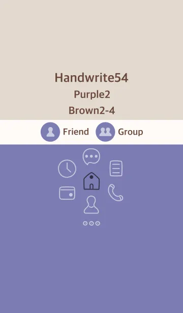 [LINE着せ替え] 手書き54 パープル2 ブラウン2-4の画像1