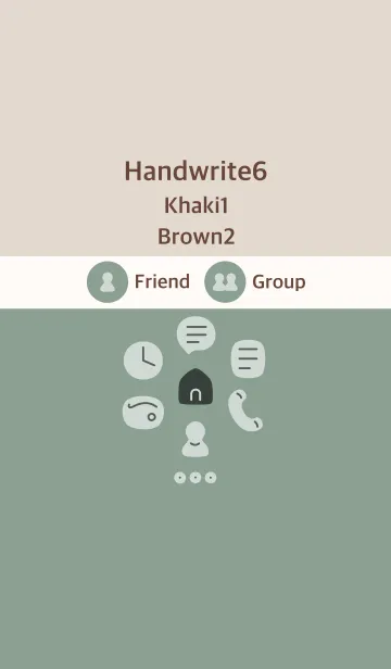 [LINE着せ替え] 手書き6 fr2 カーキ1 ブラウン2の画像1