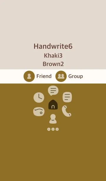 [LINE着せ替え] 手書き6 fr2 カーキ3 ブラウン2の画像1