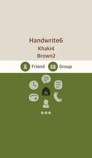 [LINE着せ替え] 手書き6 fr2 カーキ4 ブラウン2の画像1