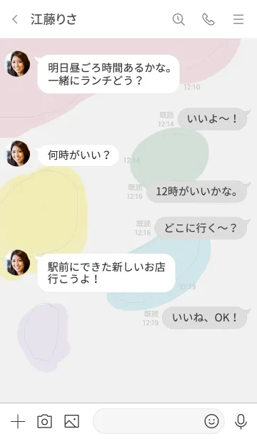 [LINE着せ替え] スマイル(シンプル)の画像4