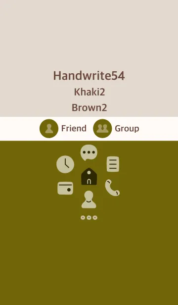 [LINE着せ替え] 手書き54 fr2 カーキ2 ブラウン2の画像1