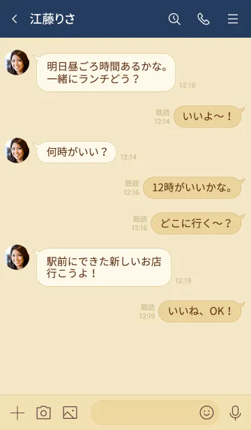 [LINE着せ替え] 大人かわいいリボン＊ネイビーの画像4