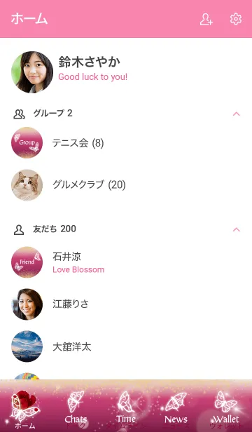 [LINE着せ替え] ピンク : 1月のガーネットと蝶の画像2