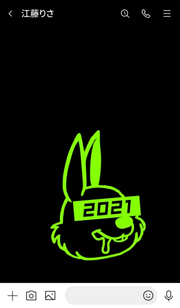 [LINE着せ替え] 2021 ラビット 14の画像3