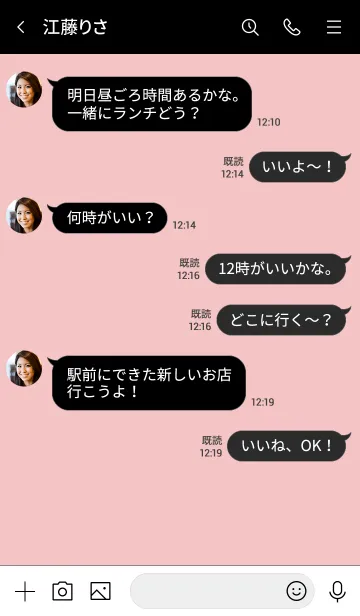 [LINE着せ替え] 大人のシンプルハート =black pink=の画像4