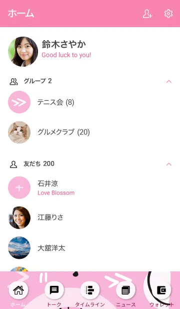 [LINE着せ替え] Abstract Geometric Chantillyの画像2