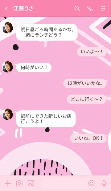 [LINE着せ替え] Abstract Geometric Chantillyの画像4