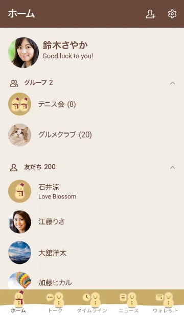 [LINE着せ替え] 雪だるまA2 ゴールド13 ブラウン2-cの画像2