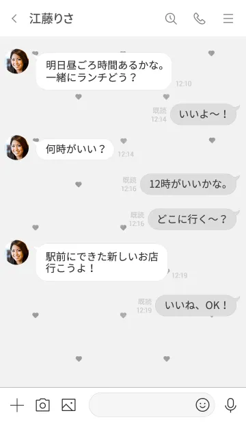 [LINE着せ替え] シンプルハート♡グレー&ホワイトの画像4