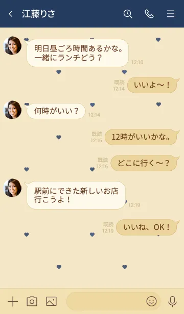 [LINE着せ替え] シンプルハート♡ベージュ&ブルーの画像4