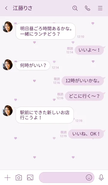 [LINE着せ替え] シンプルハート♡パープルの画像4