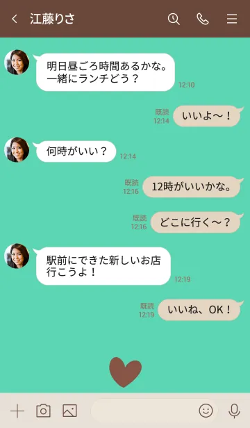 [LINE着せ替え] 可愛いチョコミント。ハートが1つの画像4