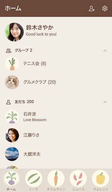 [LINE着せ替え] Veggie Loverの画像2