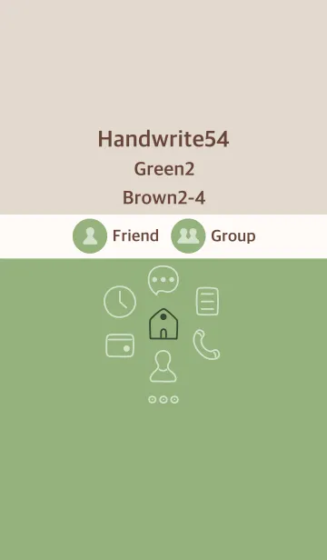 [LINE着せ替え] 手書き54 グリーン2 ブラウン2-4の画像1