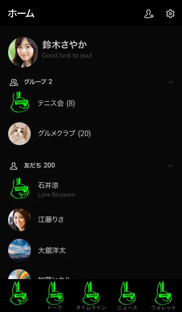 [LINE着せ替え] 2021 ラビット 15の画像2