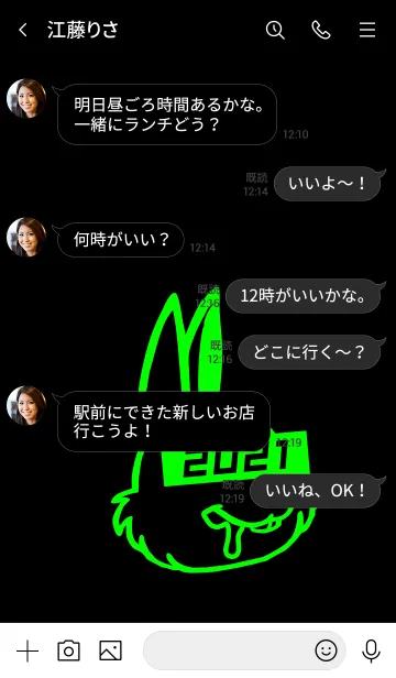 [LINE着せ替え] 2021 ラビット 15の画像4