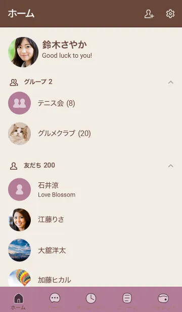 [LINE着せ替え] 手書き6 ピンク2 ブラウン2-2の画像2