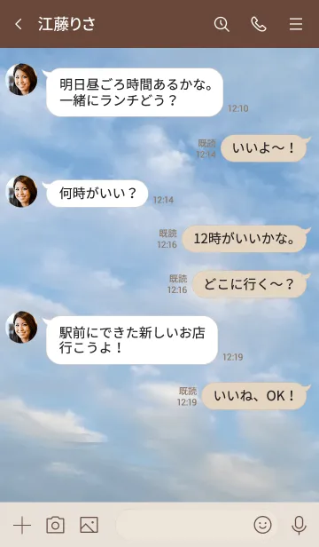 [LINE着せ替え] 一人で全部やらなくていいんだよの画像4