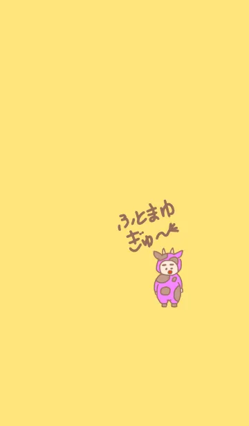 [LINE着せ替え] ぼくのふとまゆ 牛 ((ぎゅどん 2021 3の画像1