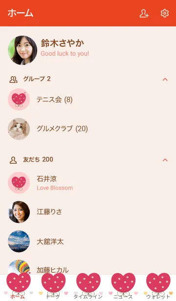 [LINE着せ替え] Lovely heart flower 80の画像2