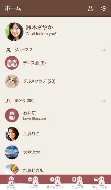 [LINE着せ替え] 雪だるまA2 Dワインレッド ブラウン2-2の画像2