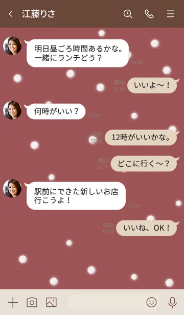 [LINE着せ替え] 雪だるまA2 Dワインレッド ブラウン2-2の画像4