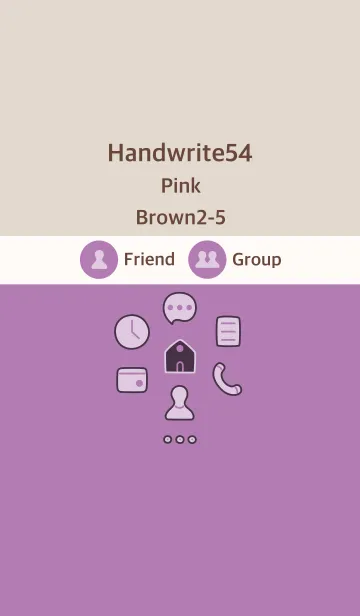 [LINE着せ替え] 手書き54 ピンク ブラウン2-5の画像1