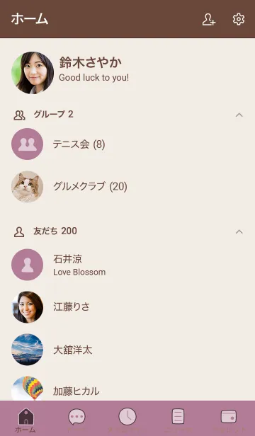 [LINE着せ替え] 手書き54 ピンク2 ブラウン2-5の画像2