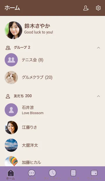 [LINE着せ替え] 手書き54 パープル ブラウン2-5の画像2