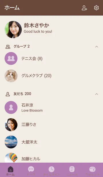 [LINE着せ替え] 手書き6 ピンク ブラウン2-3の画像2