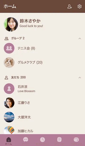 [LINE着せ替え] 手書き6 ピンク2 ブラウン2-3の画像2