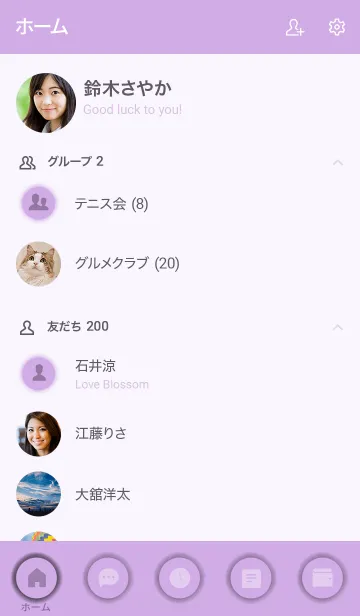 [LINE着せ替え] Love Purple Button Theme Vr.3 (JP)の画像2