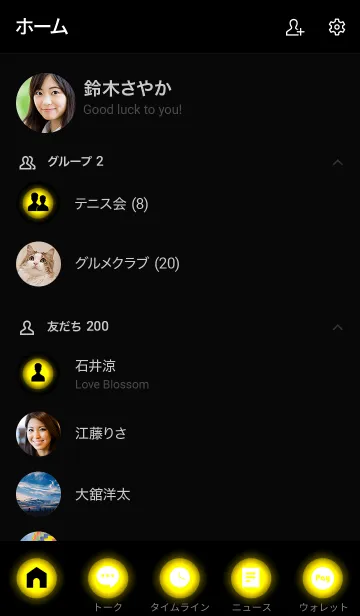 [LINE着せ替え] Corn Yellow Light Theme Vr.6 (JP)の画像2