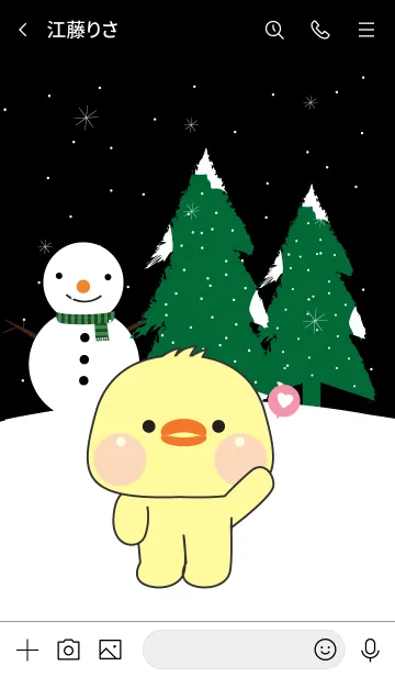 [LINE着せ替え] Chick Winter Season Theme (JP)の画像3