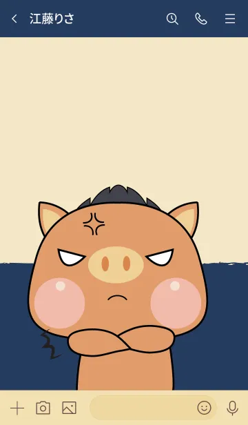 [LINE着せ替え] Boar cutie Theme (JP)の画像3