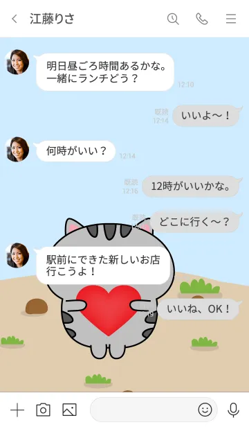 [LINE着せ替え] Emotions Cute Grey Cat Theme (JP)の画像4