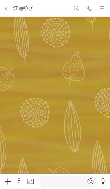 [LINE着せ替え] 水彩 葉っぱ ブラウン17の画像3