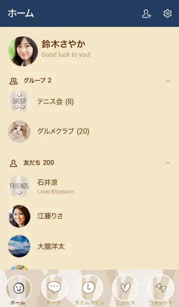 [LINE着せ替え] 色面構成 茶 スマイル13の画像2