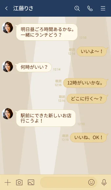 [LINE着せ替え] 色面構成 茶 スマイル13の画像4