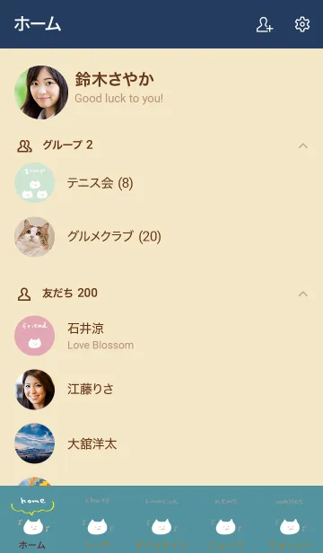 [LINE着せ替え] Simple Neco-chan 03の画像2