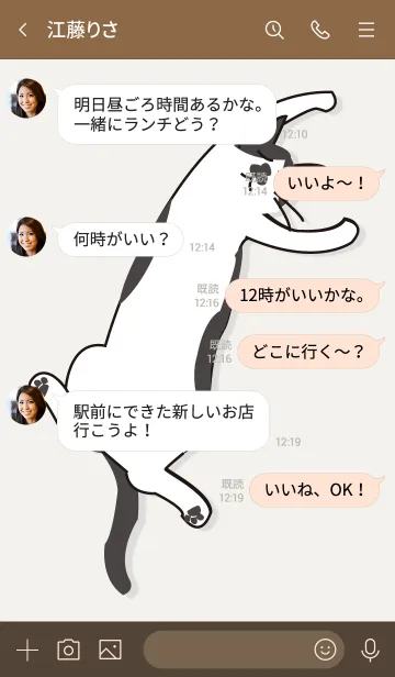 [LINE着せ替え] Sleeping cat..17の画像4